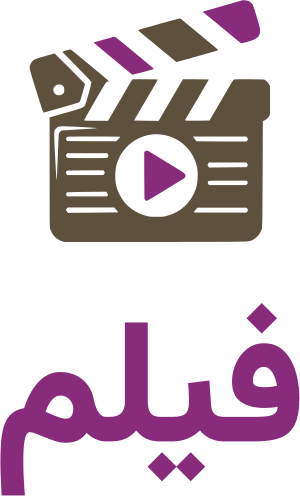 تصميم شعار فيلم