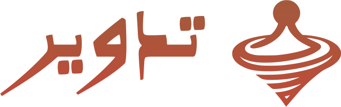 تصميم شعار تدوير