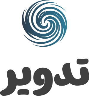 تصميم شعار تدوير