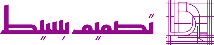 تصميم شعار تصميم بسيط