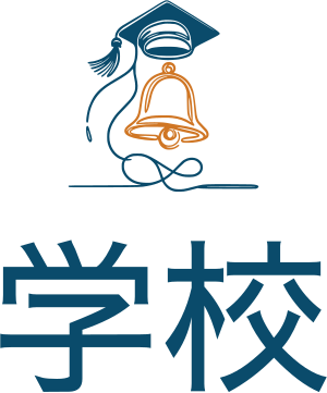 学校 标志设计