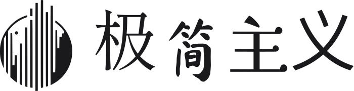 极简主义 标志设计