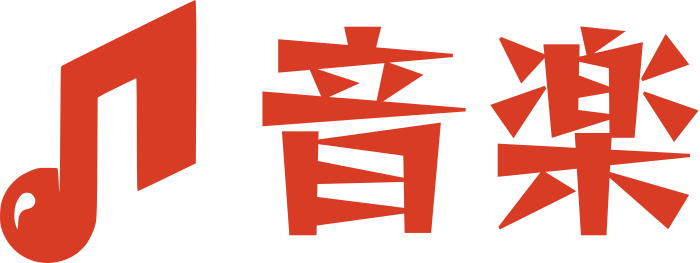 音楽 ロゴデザイン