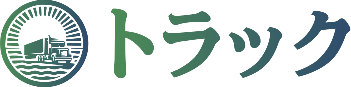 トラック ロゴデザイン