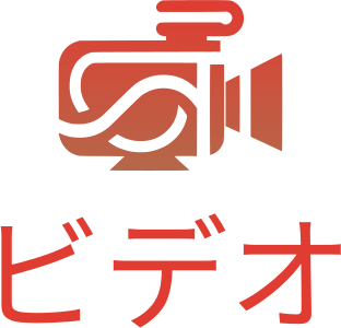 ビデオ ロゴデザイン