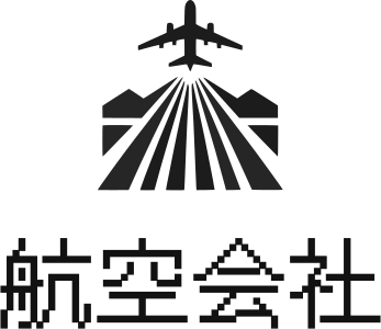 航空会社 ロゴデザイン