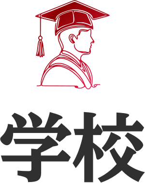 学校 ロゴデザイン