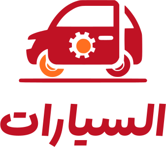 تصميم شعار السيارات
