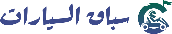 تصميم شعار سباق السيارات