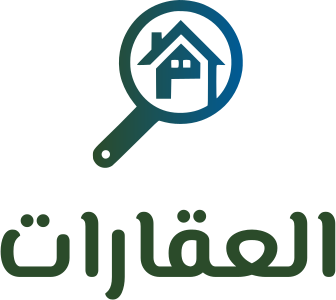 تصميم شعار العقارات