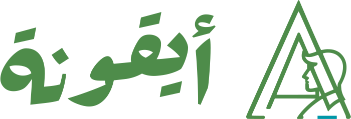 تصميم شعار أيقونة