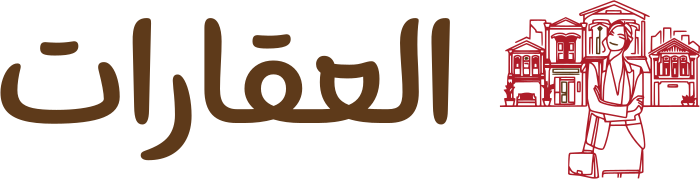 تصميم شعار العقارات