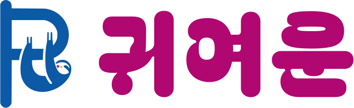 귀여운 logo design