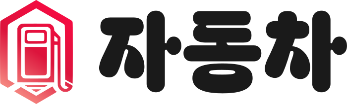 자동차 logo design