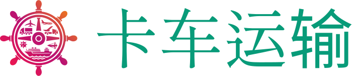 卡车运输 logo design