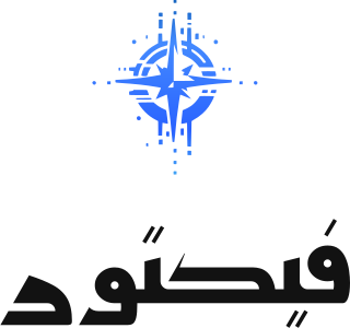 فيكتور logo design