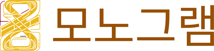 모노그램 logo design