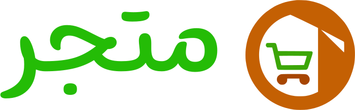 متجر logo design