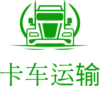 卡车运输 logo design