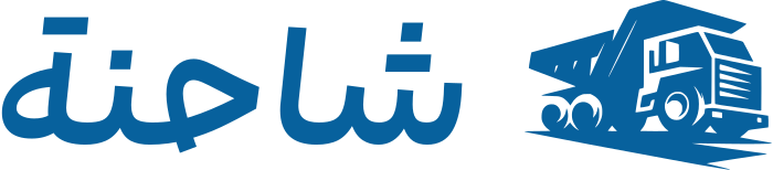 شاحنة logo design