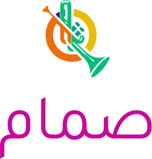 صمام logo design