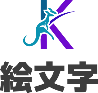 絵文字 logo design