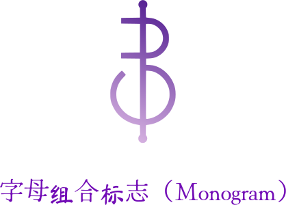 字母组合标志（Monogram） logo design