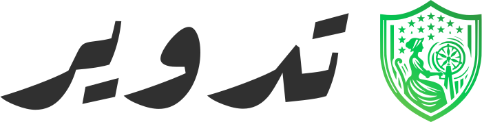 تدوير logo design