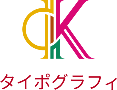 タイポグラフィ logo design