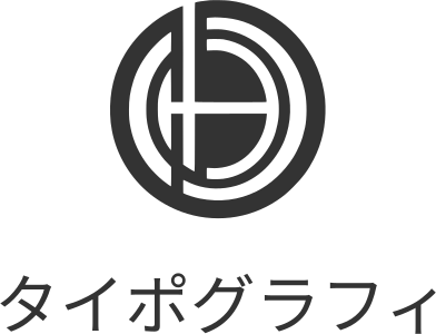 タイポグラフィ logo design