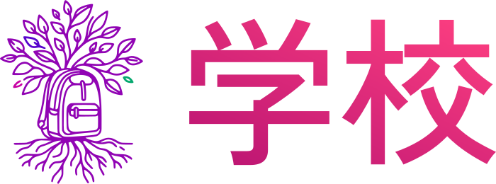 学校 logo design