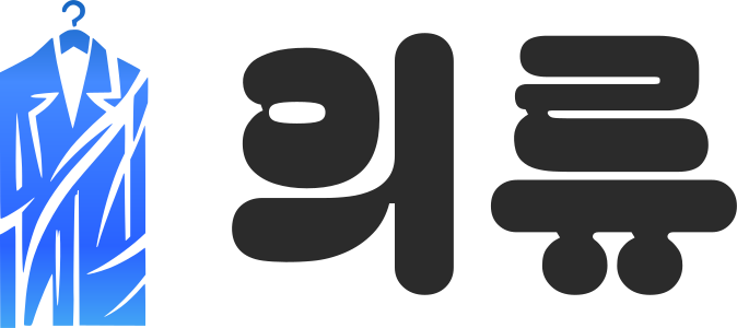의류 logo design