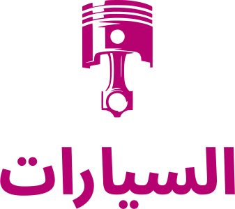 السيارات logo design