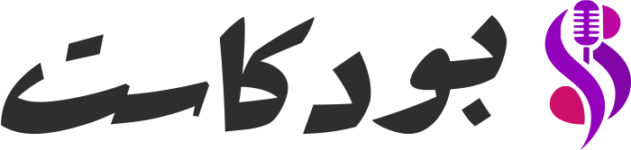 بودكاست logo design
