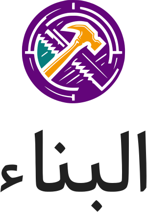 البناء logo design