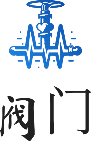 阀门 logo design
