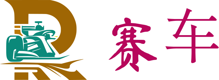 赛车 logo design