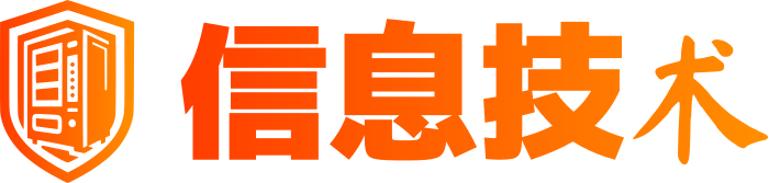 信息技术 logo design