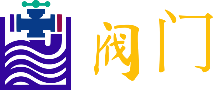 阀门 logo design