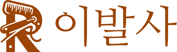 이발사 logo design