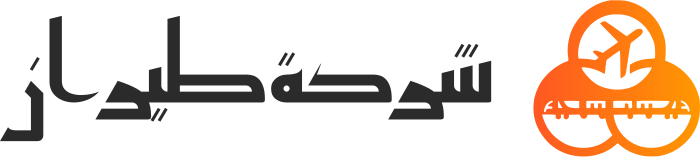 شركة طيران logo design