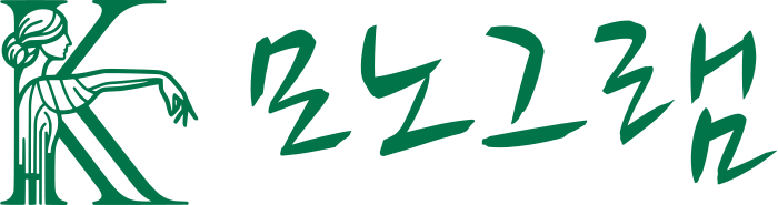 모노그램 logo design