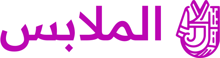 الملابس logo design