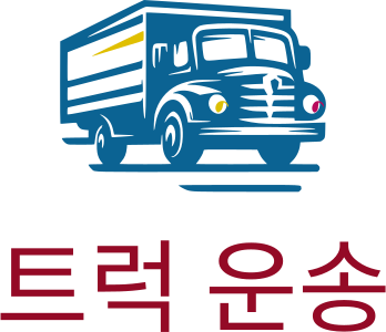 트럭 운송 logo design