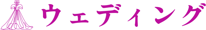 ウェディング logo design