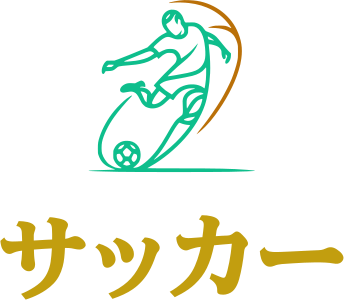 サッカー logo design
