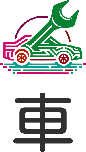 車 logo design