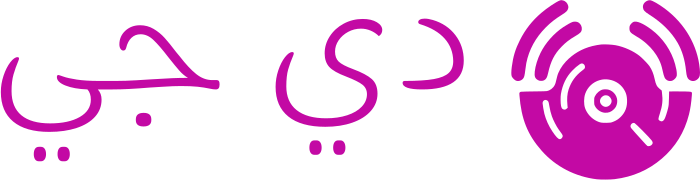 دي جي logo design