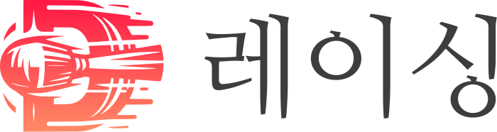 레이싱 logo design