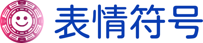 表情符号 logo design